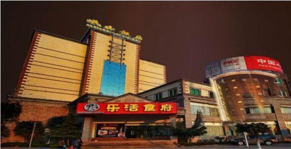 Xichang Minshan Hotel Ngoại thất bức ảnh